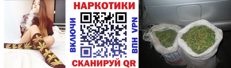 Купить закладку Домодедово Cocaine  Канабис 