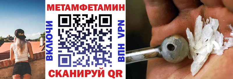 АМФЕТАМИН Розовый  гидра ONION  Домодедово 