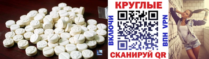 как найти наркотики Домодедово Экстази XTC