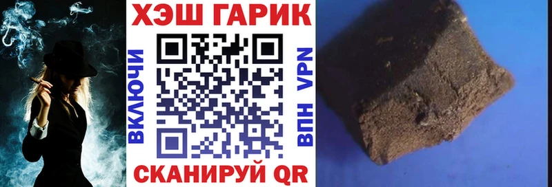 блэк спрут рабочий сайт  купить   Домодедово  Гашиш hashish 