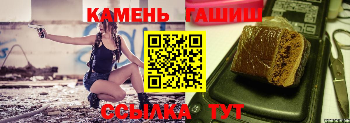 ГАШИШ  ГАШ Изолятор  ГАШИШ индика сатива  Вход с VPN  Домодедово 