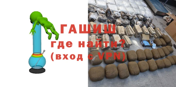 гашиш Алексеевка