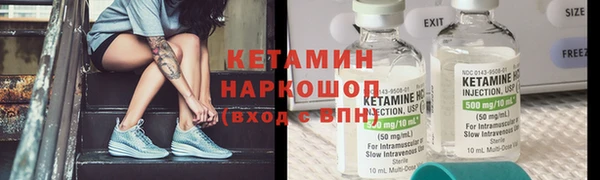 марки nbome Арсеньев