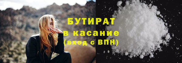 Альфа ПВП Абинск