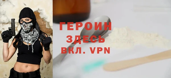 Альфа ПВП Абинск