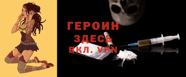 COCAINE Абаза