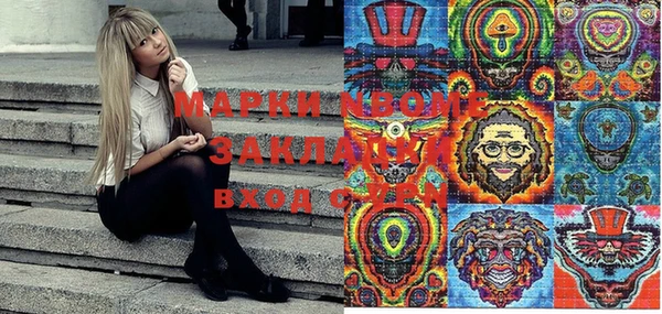 гашиш Алексеевка