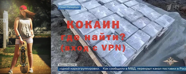 героин Кодинск