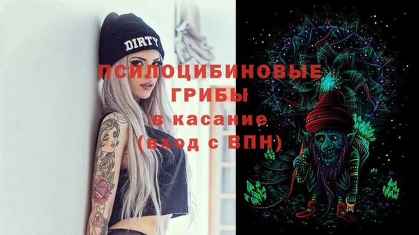 COCAINE Абаза