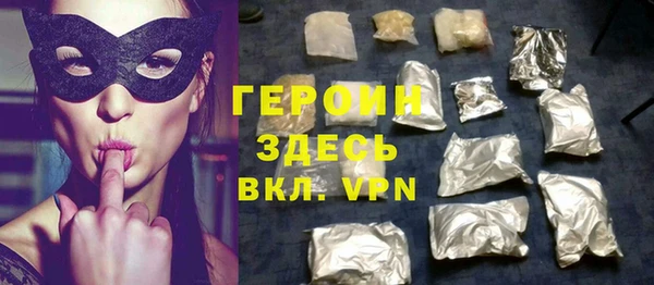 спайс Алексин