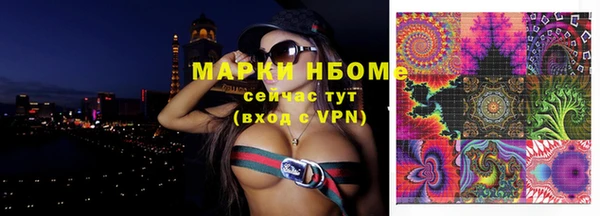спайс Алексин