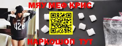 амф Комсомольск-на-Амуре