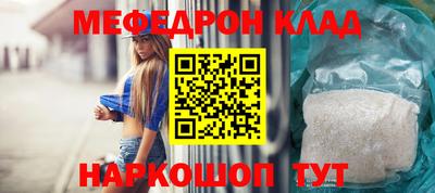 кокаин премиум Коммунар