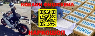 экстази Конаково
