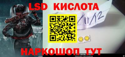 бутират Кингисепп