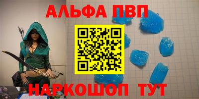 кокаин премиум Коммунар