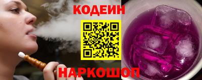 амф Комсомольск-на-Амуре