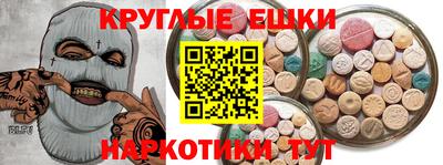 PSILOCYBIN Кимры