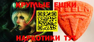 кокаин премиум Коммунар
