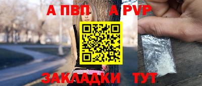 амф Комсомольск-на-Амуре