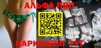 бутират Кингисепп