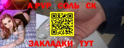 экстази Конаково