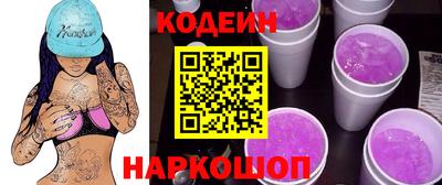 амф Комсомольск-на-Амуре
