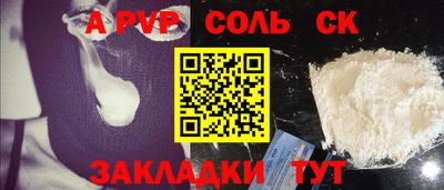 кокаин премиум Коммунар