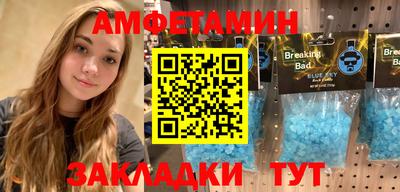 экстази Конаково