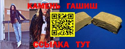 бутират Кингисепп