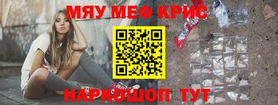 амф Комсомольск-на-Амуре