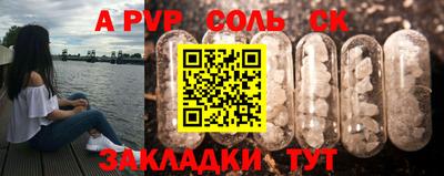 кокаин премиум Коммунар