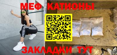 бутират Кингисепп