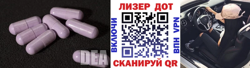 Лсд 25 экстази кислота цена Домодедово