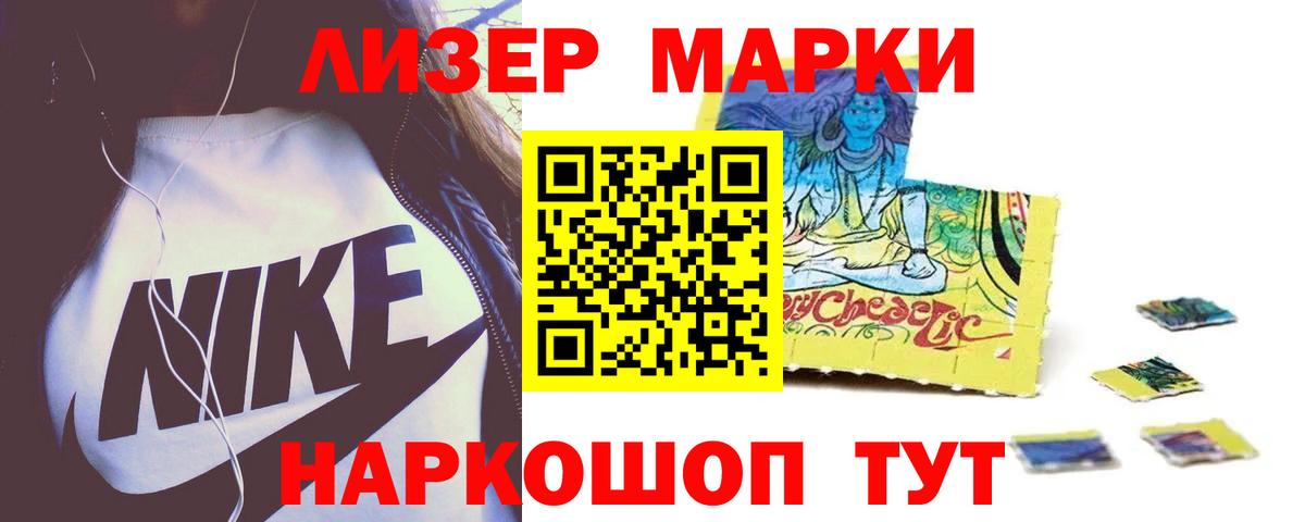 Лсд 25 экстази кислота  Вход с VPN  Домодедово 