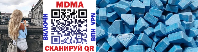 что такое наркотик  Домодедово  МДМА кристаллы 