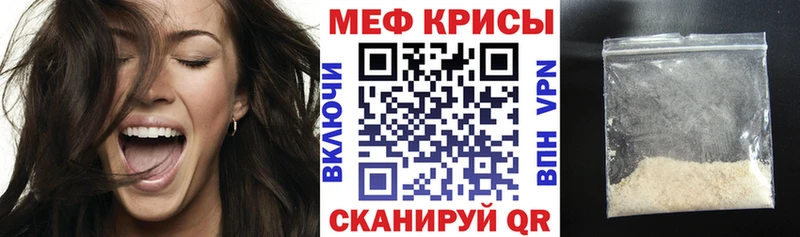 Мефедрон VHQ  Домодедово 