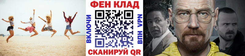 МЕТАМФЕТАМИН Methamphetamine Домодедово