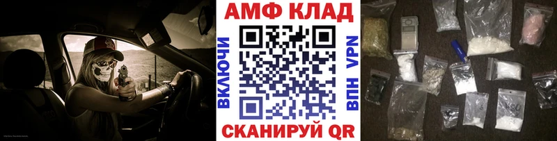 darknet состав mega рабочий сайт Домодедово Первитин витя