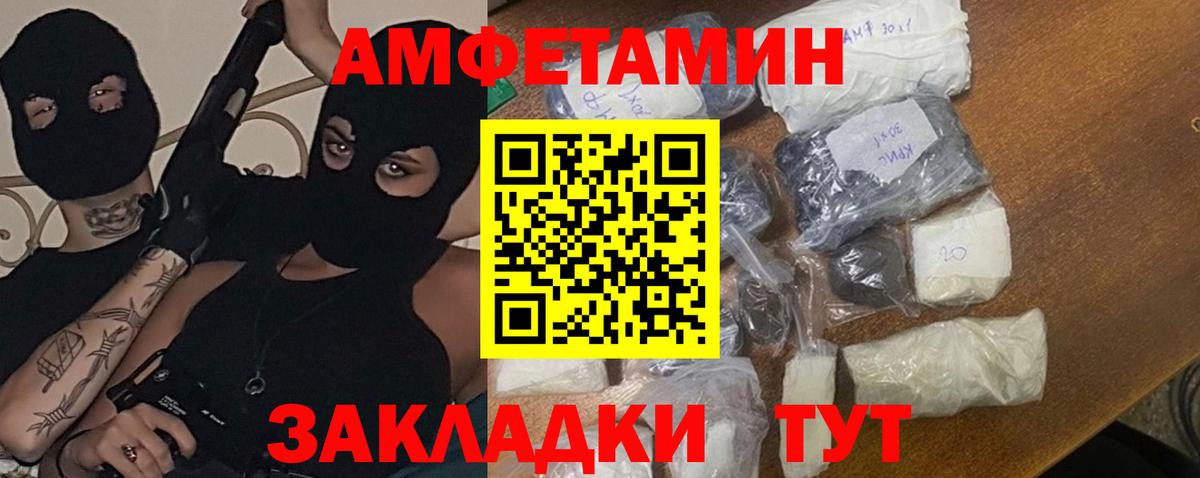 Метамфетамин мет Домодедово