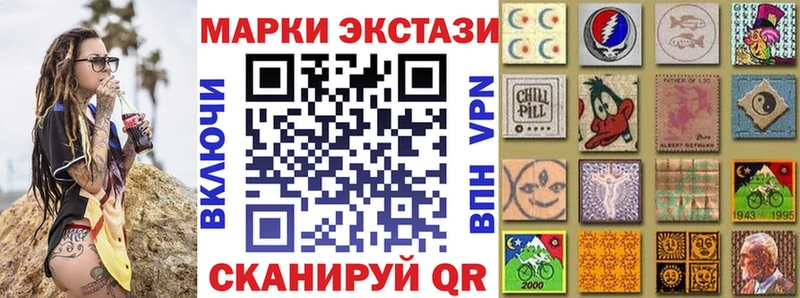 Марки 25I-NBOMe 1,5мг  где купить наркотик  блэк спрут вход  Домодедово 