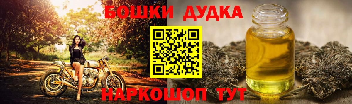 Каннабис MAZAR Домодедово